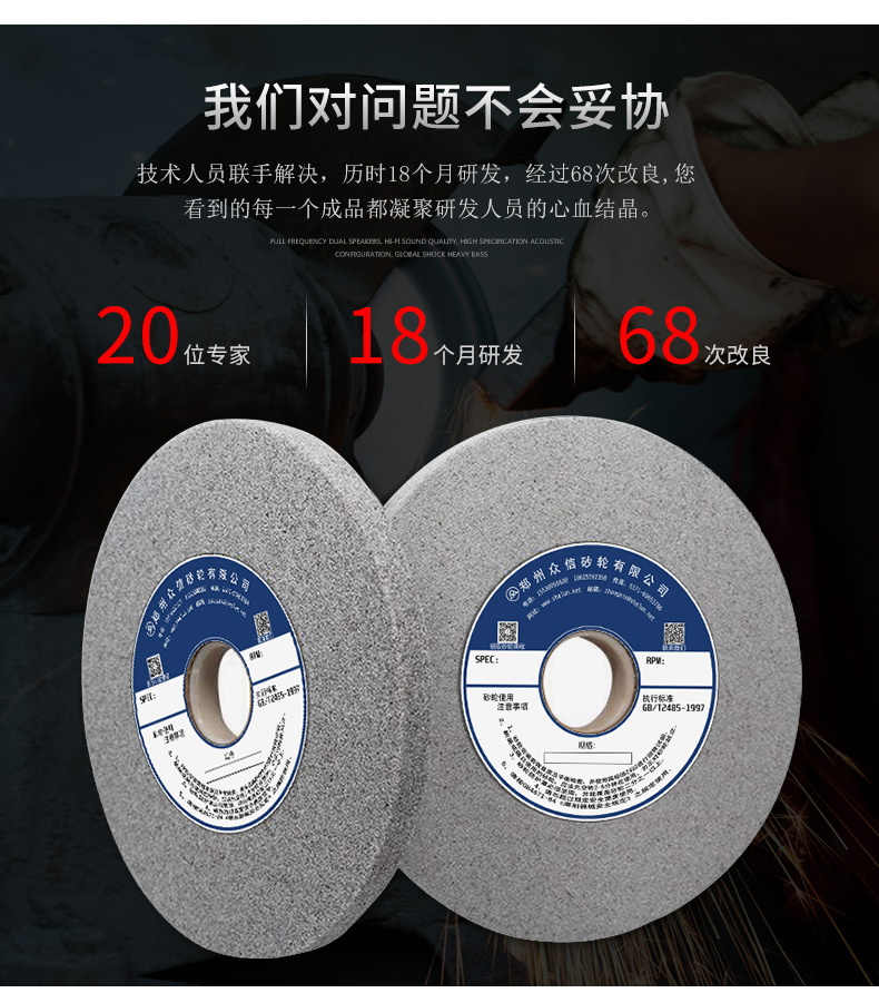 单晶刚玉砂轮无心磨 不锈钢镀铬镀镍高速钢轴承钢铝合金350/400(图19)