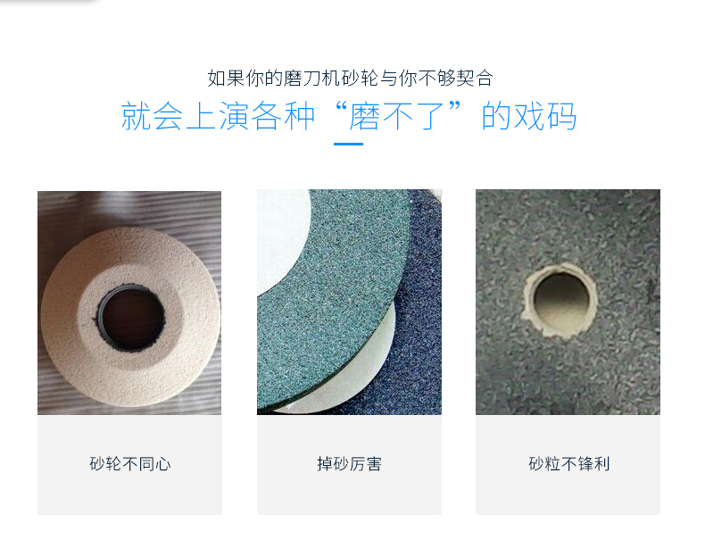 单晶刚玉砂轮无心磨 不锈钢镀铬镀镍高速钢轴承钢铝合金350/400(图18)