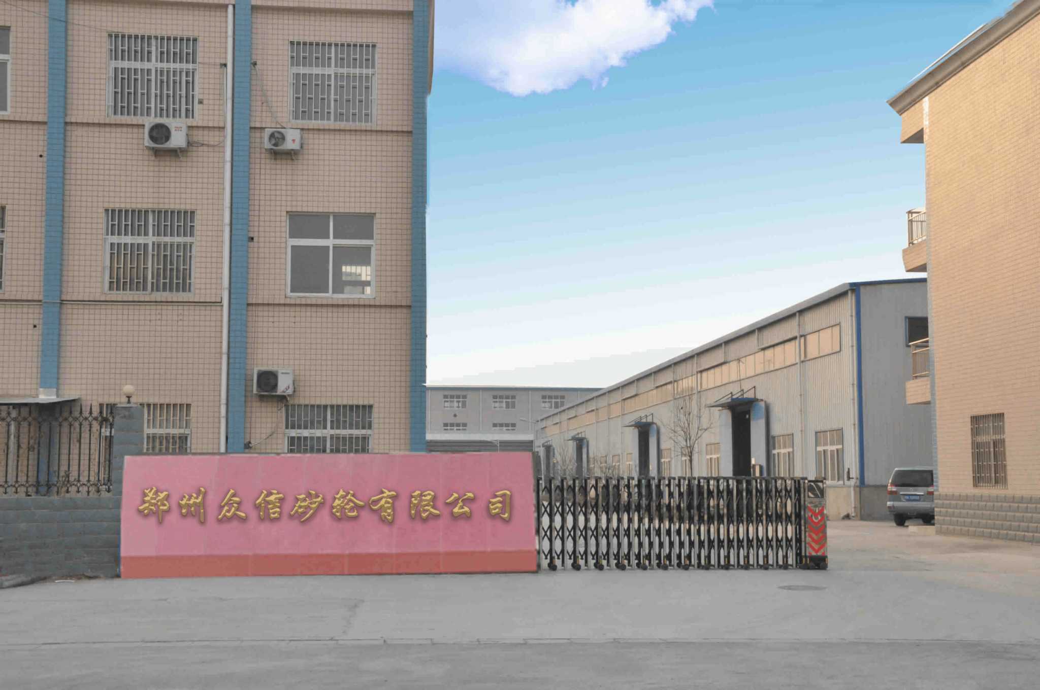 众信砂轮